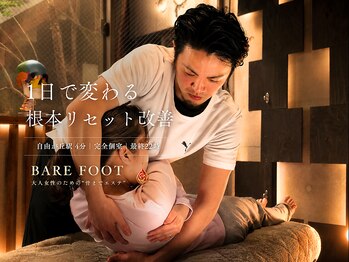 ベアフット(BARE FOOT)の写真/【小顔&頭の癒し】有名女優やモデルも担当するトータル☆季節の変わり目の体の不調を徹底改善！