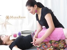 マナローザ 大通店(Mana Rosa)の雰囲気(タイ式で普段使わない筋肉を伸ばし深層部にしっかりアプローチ。)