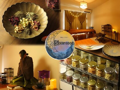 ブルームーン(Bloomoon)の写真
