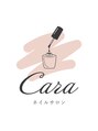 カーラ(Cara)/森田裕子