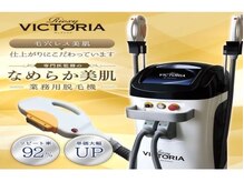 ふぁみーゆ(famille)/最新ハイブリッド美肌脱毛器