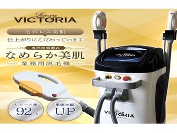 ふぁみーゆ(famille)/最新ハイブリッド美肌脱毛器