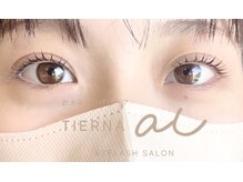 ティエルナ エーアイ 西大寺(TIERNA ai)/大注目ケラチンラッシュリフト