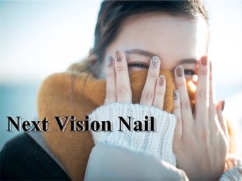 ネクスト ヴィジョン ネイル(Next Vision Nail)