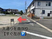 ドットカノア(.Kanoa)/駐車場3(すぐ左手に駐車場有)