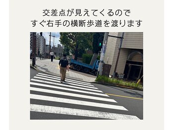 セレニテ(Serenite)/アクセス