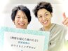 【メンズ限定クーポン】セルフホワイトニング25分照射！1,970円
