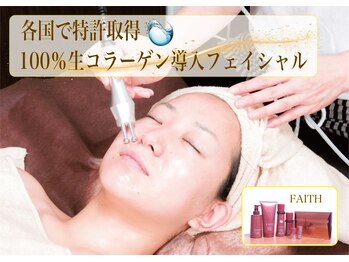 メイ(Mey)/100％生コラーゲン