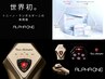 ランボルギーニ美顔器 × 炭酸ガスパック  即効小顔効果◎