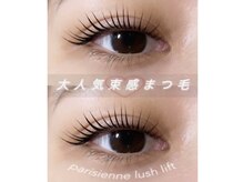 エルシー 岐阜駅前店(LC)/パリジェンヌラッシュリフト