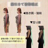 古式腱引き 甘田道場