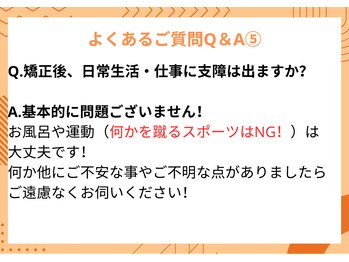西宮巻き爪矯正センター/日常生活にも支障なし！