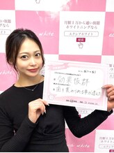 ルアナシンフォニア エクシア 東銀座店(Luana-Sinfonia)/ホワイトニングビフォーアフター