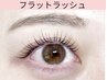 【人気No.2☆マツエク】フラットラッシュ80本～　￥5800～