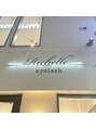 リシェル 町田(Richelle)&nbsp;richelle 町田