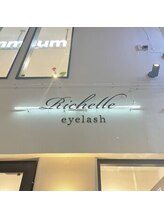 リシェル 町田(Richelle)&nbsp;richelle 町田