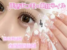 フェイン 青山店(fein.)