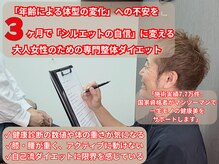 穴田鍼灸整骨院