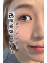 ショウイー 本店(Showy)/カラーフラットラッシュ/カーキ