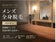 エルプラス 甲府本店(L plus)の写真