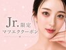 【Jr.限定クーポン】マツエク100本+高級コーティング(オフ込)　1750円