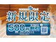 サウナ 海(sauna kai)の写真
