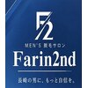 長崎市脱毛専門サロンファーレイン2nd men'sのお店ロゴ