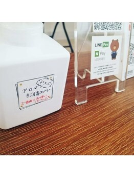 レイマハナ(Lei Mahana)/