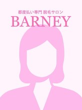 バーニー 梅田店(BARNEY) 女性 スタッフ