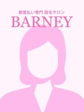 バーニー 梅田店(BARNEY) 女性 スタッフ