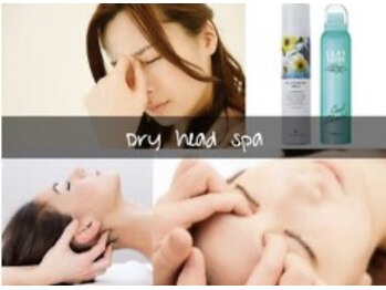 ラモアナ 八尾南店(lamoana)/ドライヘッドスパ