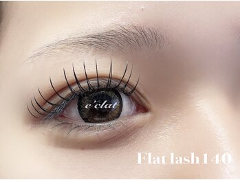 エクラ(e’clat)/フラットラッシュ140本