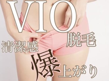 ディオーネ 国分寺駅前店(Dione)/