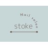 ストーク(stoke)のお店ロゴ
