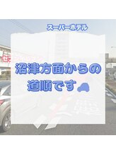 ヨサパーク エルマー 長泉店(YOSAPARK)/沼津方面から当店への道順１