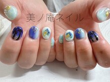 美ノ庵ネイルサロン メトロポリタン前店/