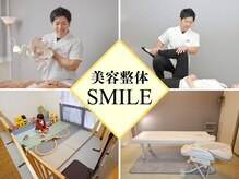 スマイル 神戸魚崎店(SMILE)