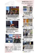 モニ 福岡(Moni)/藤崎駅からの行き方