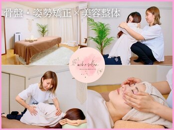 ミホサロン(miho salon)