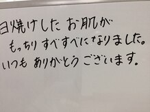 美イング 6条(美ing)/お客様の声