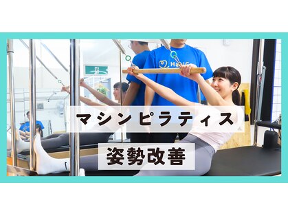 ハビジム(HabiGym)の写真