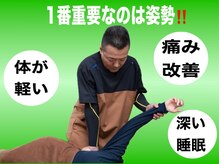 Rストレッチ 長岡天神店