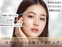 シエル ブルー(Ciel Blue)