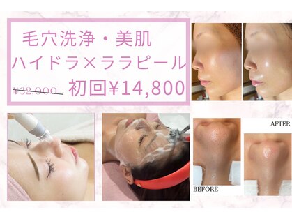 メディカルエステ 新宿店の写真