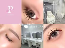 サロン プアナ(salon puana)