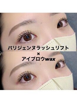 レディエント 北浦和店(Radiant)/パリジェンヌ+アイブロウWAX
