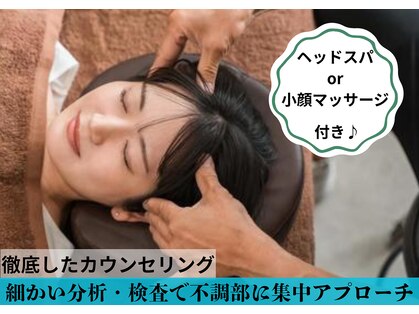 フィット 諫早院(Fit)の写真