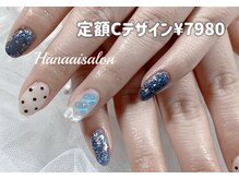 ハナアイ サロン 新宿店(hanaai salon)/定額Cデザイン¥7980