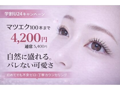 シヨン(Ciyon.)の写真