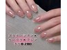 今っぽい☆＾トレンドフレンチ※グラデーション＋オーロラ＋フレンチ￥8,280
